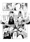 post #4836433