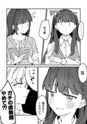 post #9354946