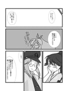 post #1761536