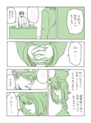 post #2131717