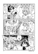 post #5207766