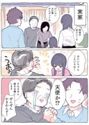 post #9359449