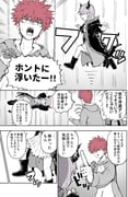 post #9347344