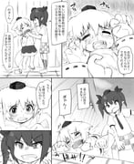 post #1484149