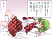 post #4664437