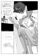 post #9642535
