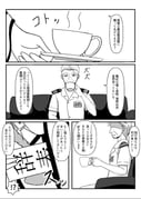 post #9319384
