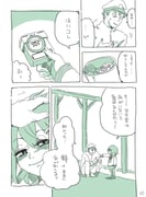 post #1830014
