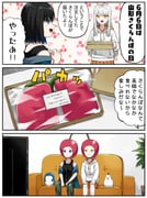 post #9422941