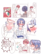 post #9535544