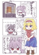 post #5268905