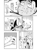 post #2274404