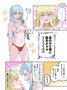 post #9626499