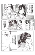 post #3661405