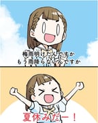 post #9659256