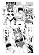 post #9365711