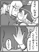 post #5230997