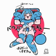 post #8160242