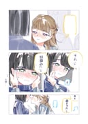 post #9372030