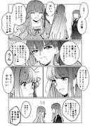 post #3066781