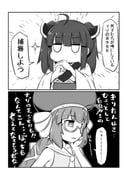 post #9395174