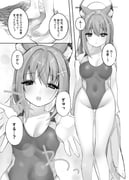 post #8595250
