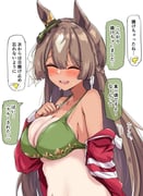 post #7980990