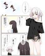 post #9119573