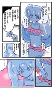 post #9045913