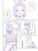 post #2133227