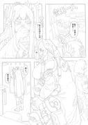 post #7700180
