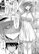 post #7984082