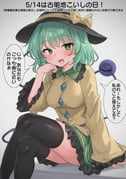 post #9302071