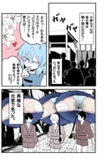 post #7885146