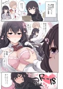 post #9235347