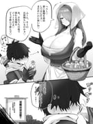 post #4772095