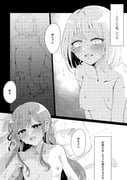 post #9377439