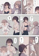 post #5153814