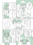 post #1830017