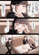 post #9617515
