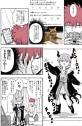 post #9359090