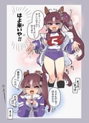 post #9485172