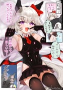 post #9245506
