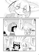 post #2720694