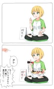 post #4121059