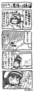 post #537541