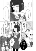 post #9659540