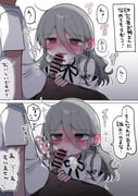 post #7936820