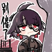 post #9243690