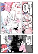 post #8050260